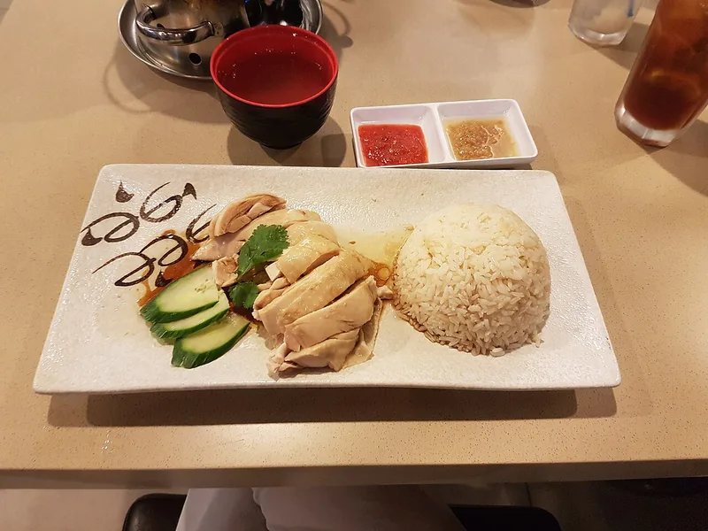 ข้าวมันไก่